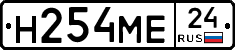 %D0%9D254%D0%9C%D0%9524