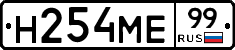 %D0%9D254%D0%9C%D0%9599
