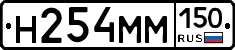 %D0%9D254%D0%9C%D0%9C150