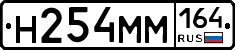 %D0%9D254%D0%9C%D0%9C164