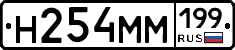 %D0%9D254%D0%9C%D0%9C199