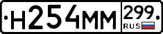 %D0%9D254%D0%9C%D0%9C299