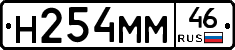 %D0%9D254%D0%9C%D0%9C46