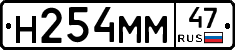 %D0%9D254%D0%9C%D0%9C47
