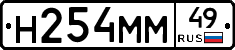 %D0%9D254%D0%9C%D0%9C49