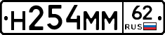 %D0%9D254%D0%9C%D0%9C62