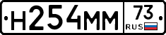 %D0%9D254%D0%9C%D0%9C73
