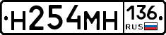 %D0%9D254%D0%9C%D0%9D136