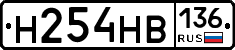 %D0%9D254%D0%9D%D0%92136