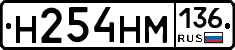 %D0%9D254%D0%9D%D0%9C136