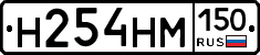 %D0%9D254%D0%9D%D0%9C150
