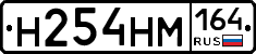 %D0%9D254%D0%9D%D0%9C164