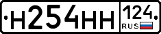 %D0%9D254%D0%9D%D0%9D124