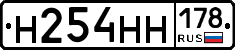 %D0%9D254%D0%9D%D0%9D178