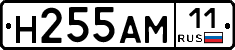 %D0%9D255%D0%90%D0%9C11