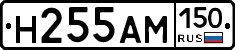 %D0%9D255%D0%90%D0%9C150