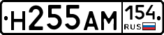 %D0%9D255%D0%90%D0%9C154