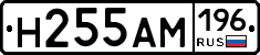 %D0%9D255%D0%90%D0%9C196