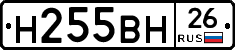 %D0%9D255%D0%92%D0%9D26