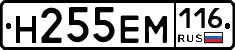 %D0%9D255%D0%95%D0%9C116