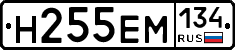 %D0%9D255%D0%95%D0%9C134
