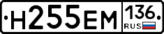 %D0%9D255%D0%95%D0%9C136