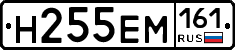 %D0%9D255%D0%95%D0%9C161