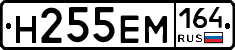 %D0%9D255%D0%95%D0%9C164