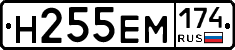 %D0%9D255%D0%95%D0%9C174