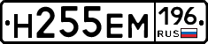 %D0%9D255%D0%95%D0%9C196