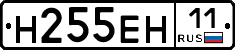 %D0%9D255%D0%95%D0%9D11