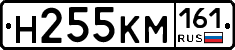 %D0%9D255%D0%9A%D0%9C161