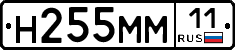 %D0%9D255%D0%9C%D0%9C11