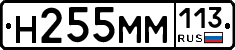 %D0%9D255%D0%9C%D0%9C113
