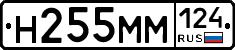 %D0%9D255%D0%9C%D0%9C124