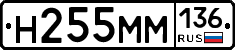 %D0%9D255%D0%9C%D0%9C136