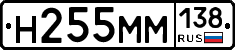 %D0%9D255%D0%9C%D0%9C138