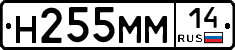 %D0%9D255%D0%9C%D0%9C14