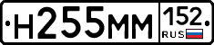 %D0%9D255%D0%9C%D0%9C152