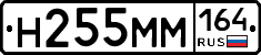 %D0%9D255%D0%9C%D0%9C164