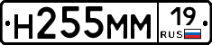 %D0%9D255%D0%9C%D0%9C19