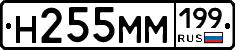 %D0%9D255%D0%9C%D0%9C199