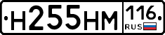 %D0%9D255%D0%9D%D0%9C116
