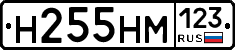 %D0%9D255%D0%9D%D0%9C123