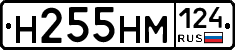 %D0%9D255%D0%9D%D0%9C124