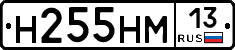 %D0%9D255%D0%9D%D0%9C13
