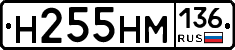 %D0%9D255%D0%9D%D0%9C136