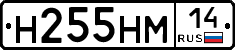 %D0%9D255%D0%9D%D0%9C14