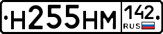 %D0%9D255%D0%9D%D0%9C142
