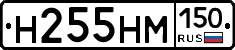 %D0%9D255%D0%9D%D0%9C150